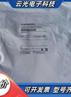 德国施迈赛BNS250-11Z 货号101120670 议价