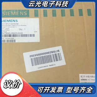 0AA0议价 2BA03 3VT塑壳断路器 3VT8320