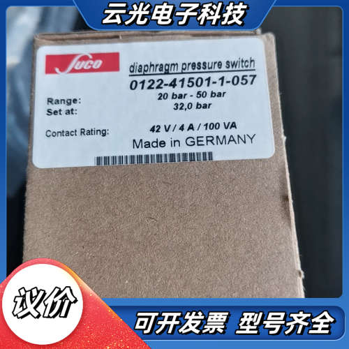 德国SUCO原装0122-41501-1-057  有5个3议价