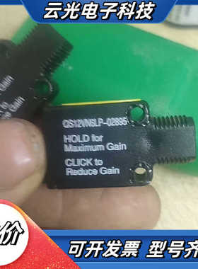 QS12VN6LP-02895  BANNER邦纳紧凑型议价