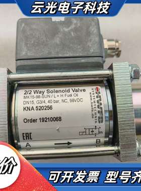 德国HWFB电磁阀，R-15 OSV-360议价