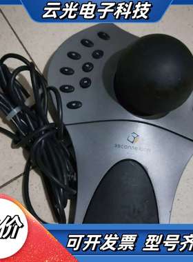 3DCONNEXION SPACEBALL 5000议价