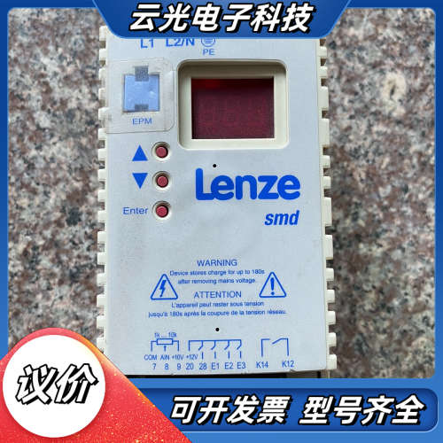 Lenze smd伦茨370W变频器ESMD371X2SFA议价