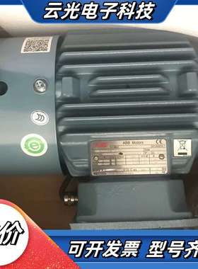全新三相异步电动机 MQEJ084301-ASAX，M议价