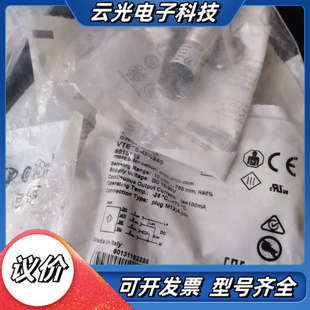 德国SICK传感器VTE18 60131议价 4P8240
