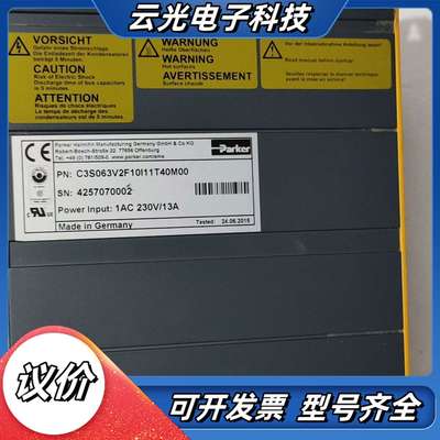 德国Parker派克伺服驱动器C3S063V2F10，原装进议价