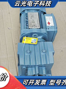 全新SEW赛威R17 DRN63M4/BE03HR制动刹车齿议价