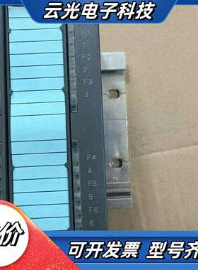 6ES7 322-8BF00-00模块，正议价