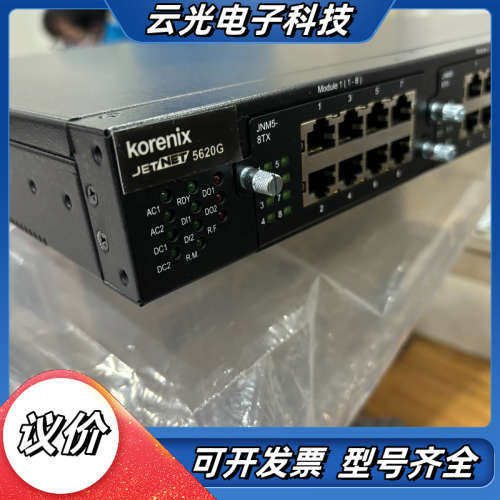 Koreix科洛理思工业交换机5620G议价