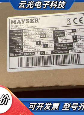 MAYSER继电器SG-EFS 104ZK2/1 L20ms议价
