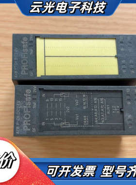 PROFlsafe模块议价