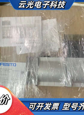 FESTO 1509036  EMCA-EC-67-M议价