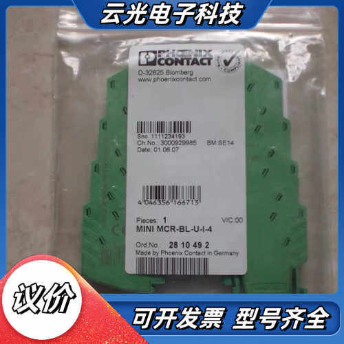* MINI MCR-BL-U-I-4 2810492 菲尼议价