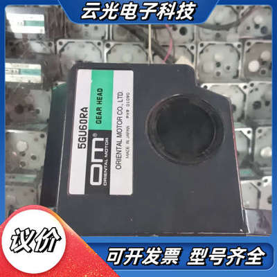 东方  5GU60RA     90度直角减速箱议价