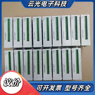 成色如图实拍 温度模块 4路PT10议价 台达DVP04PT