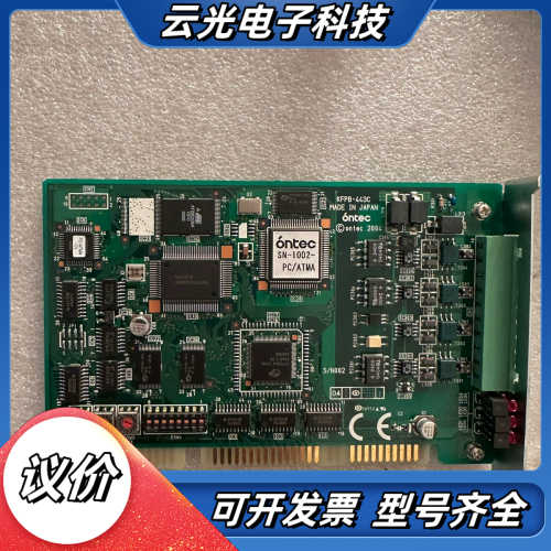 Ontec KFPB-443C议价