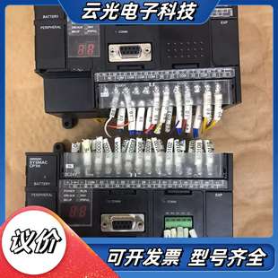CP1H 本 X40DT 1.3版 成色漂亮议价 PLC