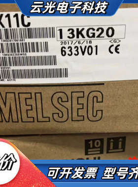 PLC模块AX11C/AX21C/AX31C/AX4议价