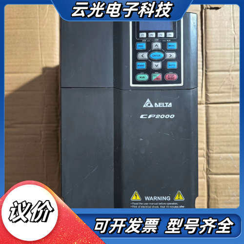台达变频器380V-18.5KW议价,3C数码配件,隔离器/耦合器,淘宝优惠券,粉丝福利购,淘宝优惠卷