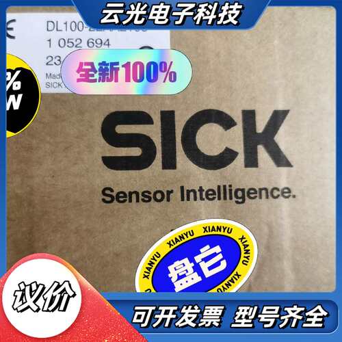 西克SICK激光测距DL100-22AA2103  余留议价