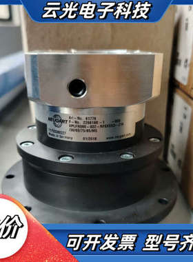 行星减速机XPLFN090-032-RFSXXXD-Z14议价