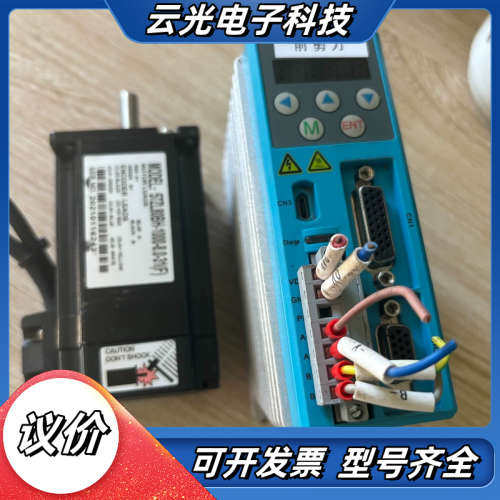 杰美康数显57闭环步进电机套装，2HSS458-EC驱动器电议价