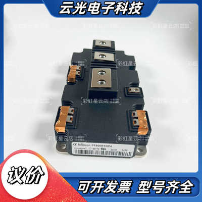 FF600R12IE4议价