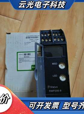 康士伯模块RMP200-8全新议价