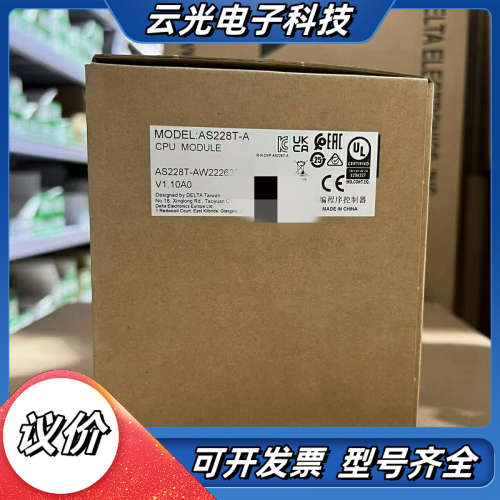 AS228T-A   主机议价