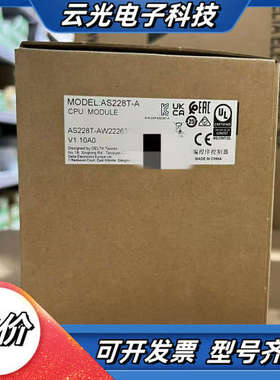 AS228T-A   主机议价
