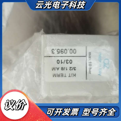 全新原装意大利产AZ电磁阀线圈座MOD.1/8 NM00.0议价