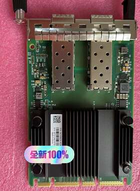 Mellanox 迈络思 MCX562A-AC 25G议价