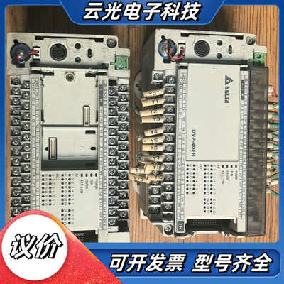 台达PLC   DVP40EH00T2   原装，功能议价