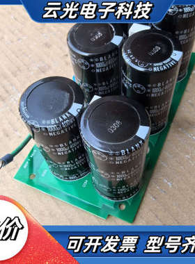 台达B系列11KW变频器电容板，400V/ 1000uF议价