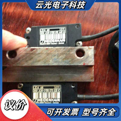 海德汉LIDA 48读数头，议价