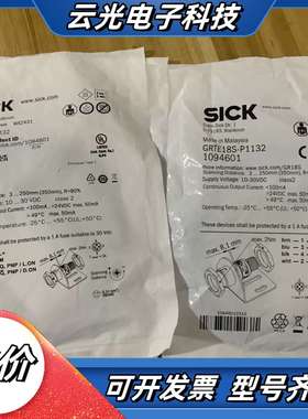 全新德国SICK西克GRTE18S-P1132货号10946议价