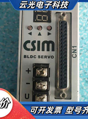 CSIm BLDC SERVO，CSBL920-CS议价
