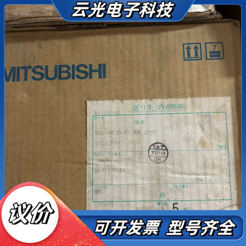 伺服电机HA-FF43W3-EC，全新原装，片，日议价