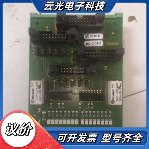 通信板Sim 2.0  X100/N-1 10E17736议价