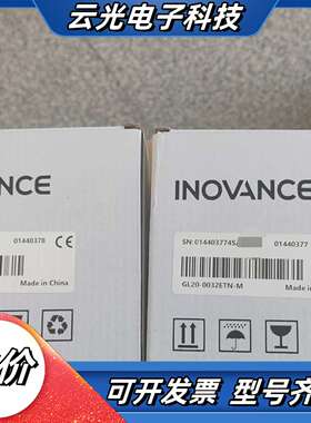 汇川模块GL20-3200END-M议价