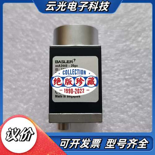 巴斯勒 Basler acA2440-20gc 工业相机议价