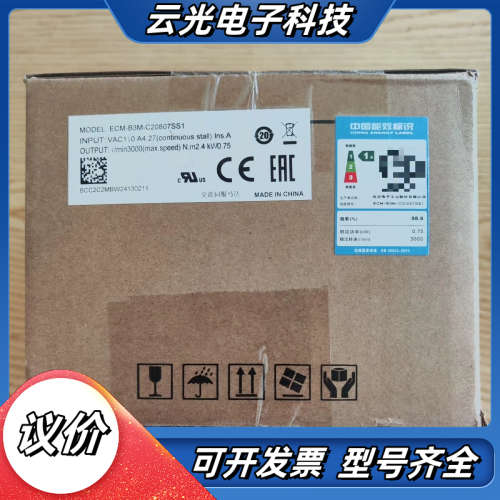 全新台达伺服电机ECM-B3M-C20807SS1，原装正品议价