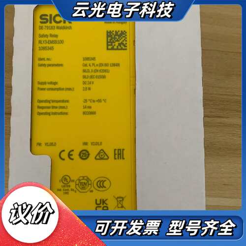 全新徳国SICK西克安全继电器RLY3-EMSS100货号1议价