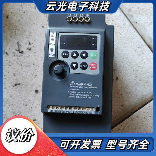 众辰变频器NZ200-3R7G/5R5P-4  3.7KW原议价