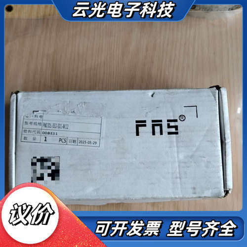 富延升IO-LINK总线模块议价