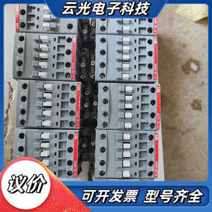 220V议价 无接触器AX40 全新正品