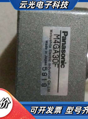 全新齿轮头M4GA30F，原装正品，全新未使用。议价