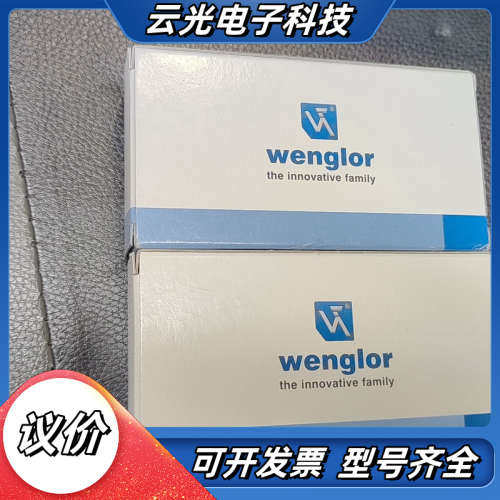 全新原装威格勒镜反射光电传感器      XR96PCT2议价