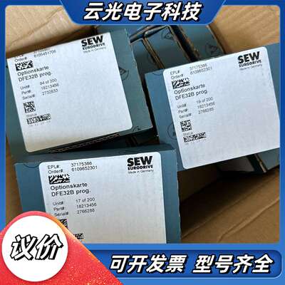 清理闲置，SEW 赛威通讯模块：DFE32B  DFE3议价