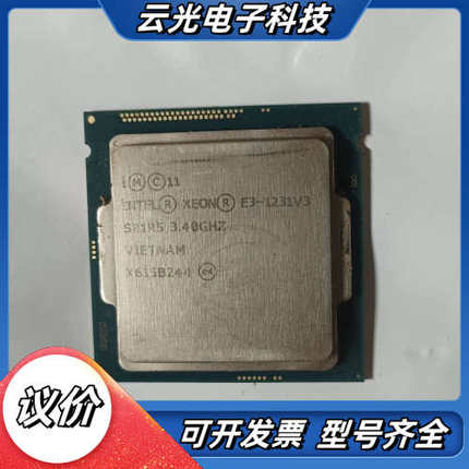 至强E3-1231V3 CPU   成色如图议价